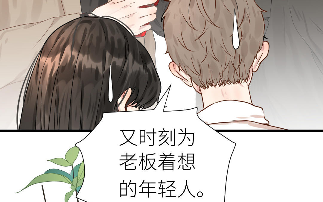 第28话 司机的职责(1/3)-第29话