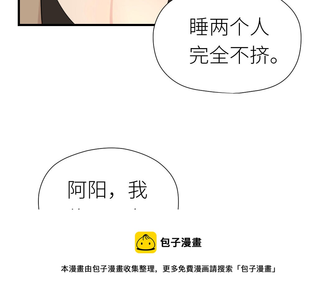 第28话 司机的职责(1/3)-第29话
