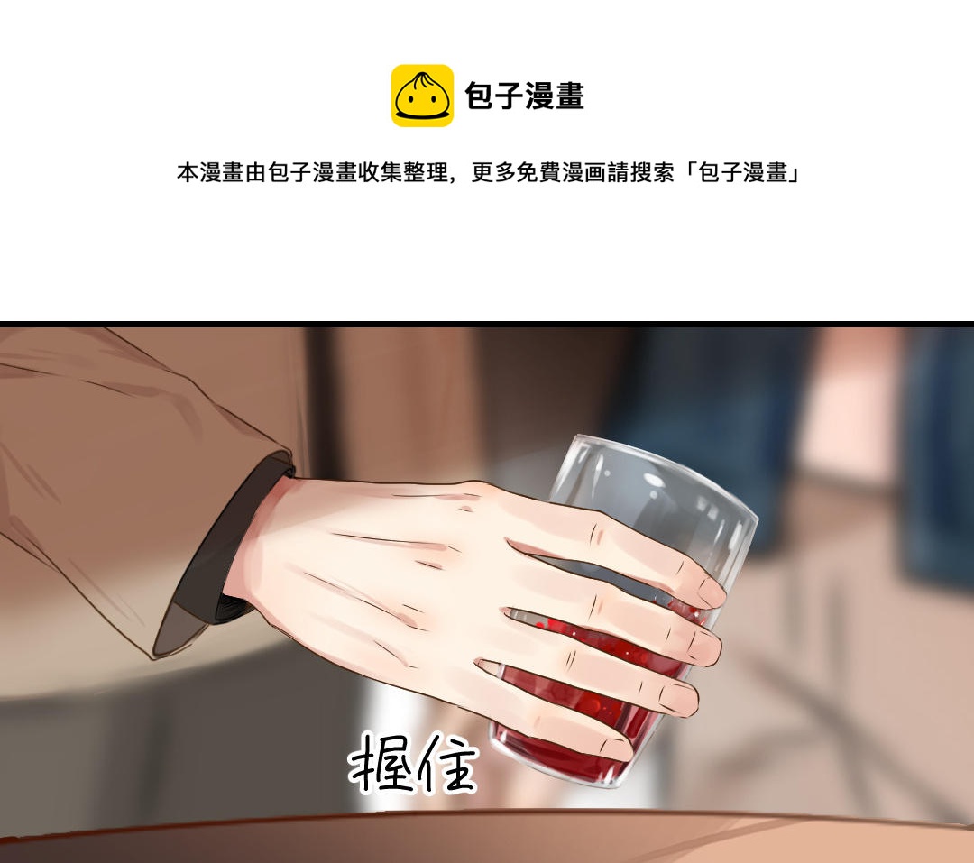 第28话 司机的职责(1/3)-第29话