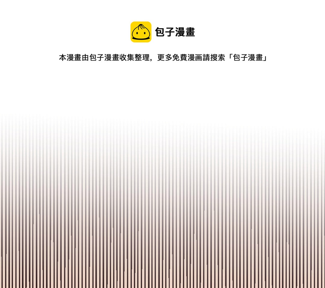 第30话 不想离开(1/3)-第31话