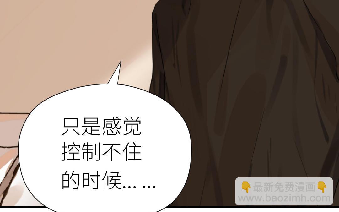 第30话 不想离开(1/3)-第31话