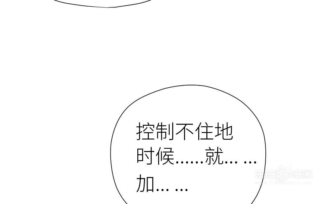 第30话 不想离开(1/3)-第31话