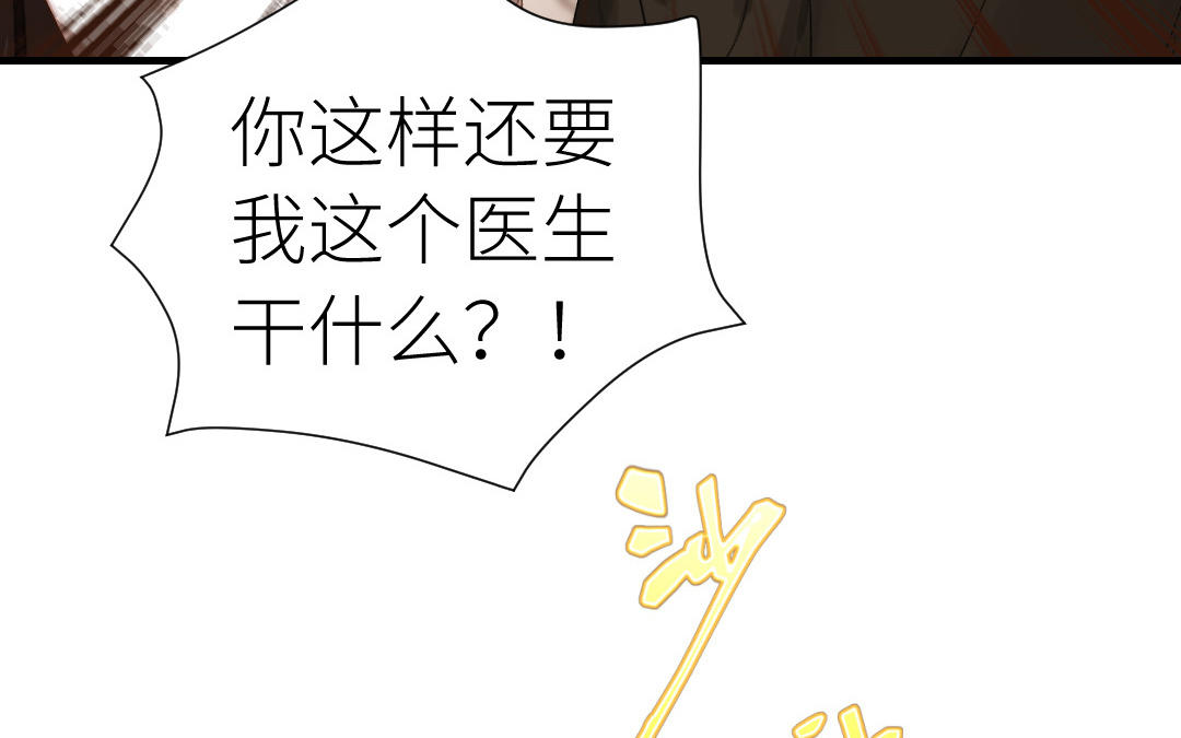 第30话 不想离开(1/3)-第31话