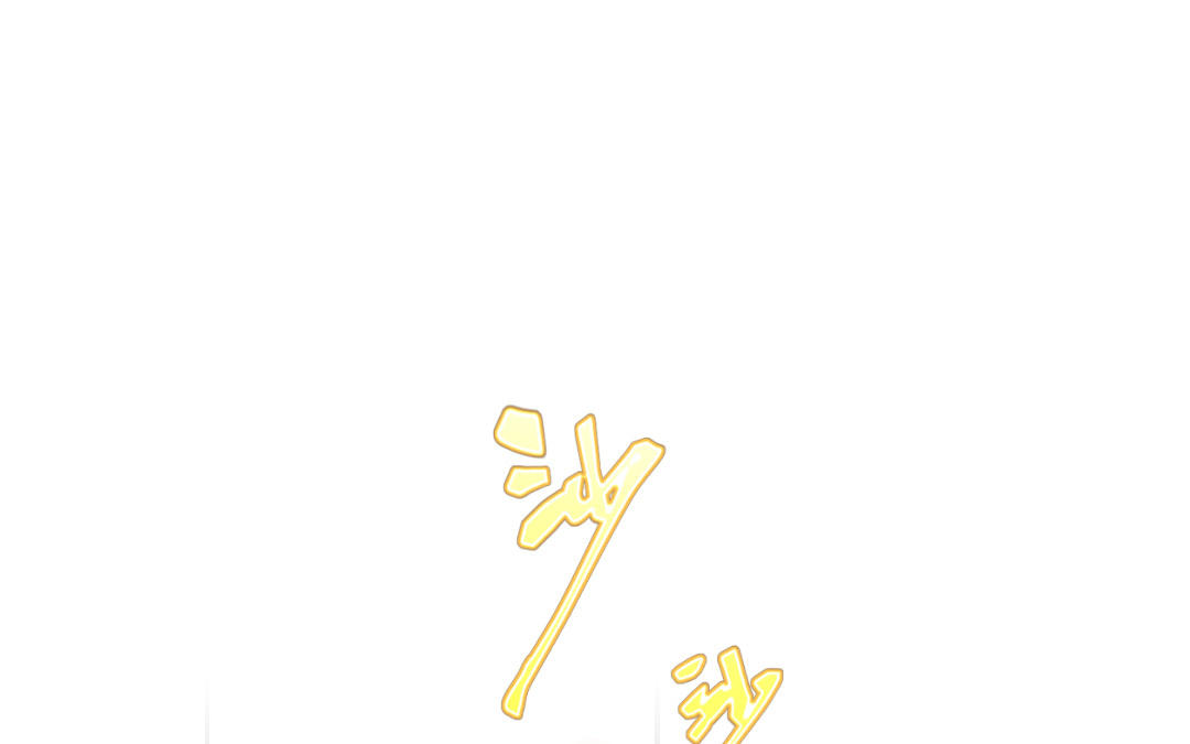 第30话 不想离开(1/3)-第31话