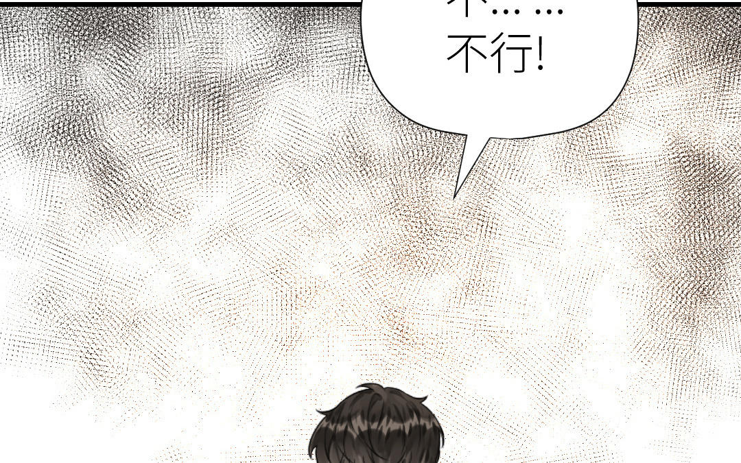 第30话 不想离开(1/3)-第31话