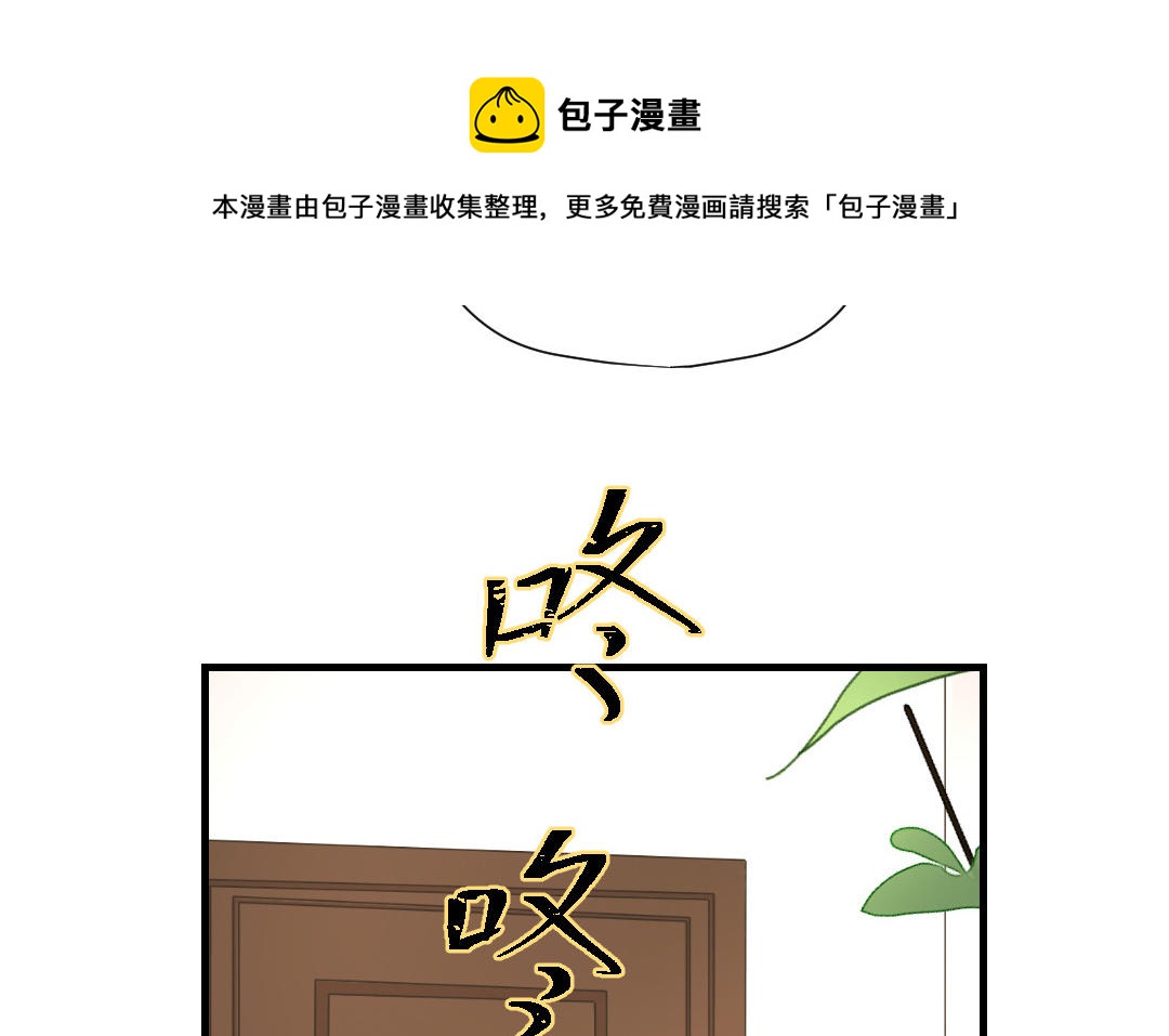 第30话 不想离开(1/3)-第31话