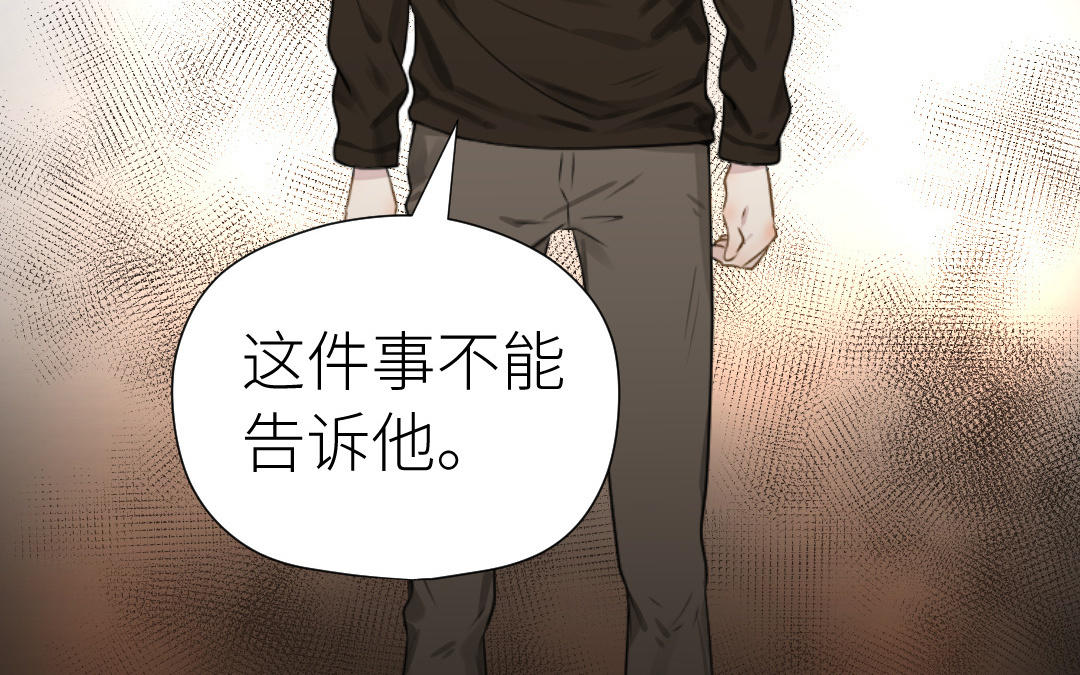 第30话 不想离开(1/3)-第31话