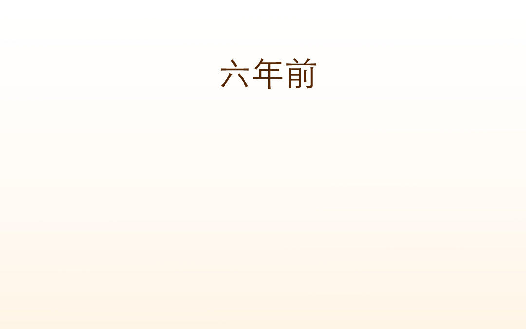 第32话 谎言与亲吻(1/3)-第33话