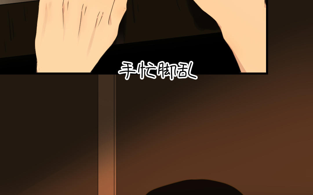 第32话 谎言与亲吻(1/3)-第33话
