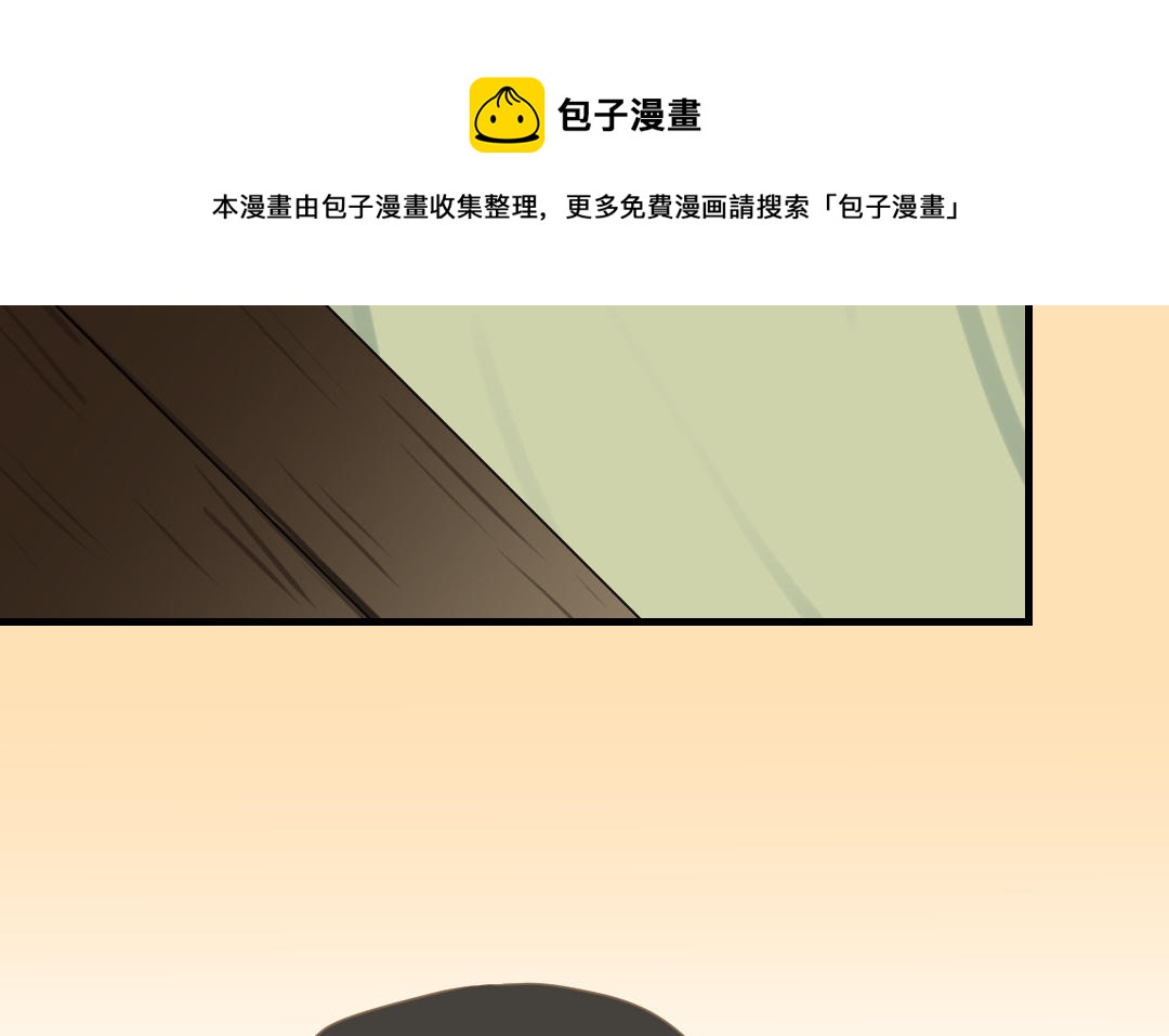 第32话 谎言与亲吻(1/3)-第33话