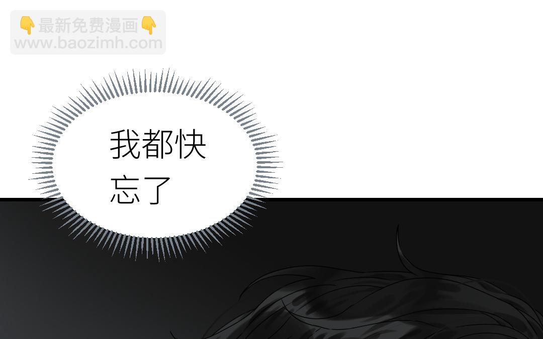 第32话 谎言与亲吻(1/3)-第33话