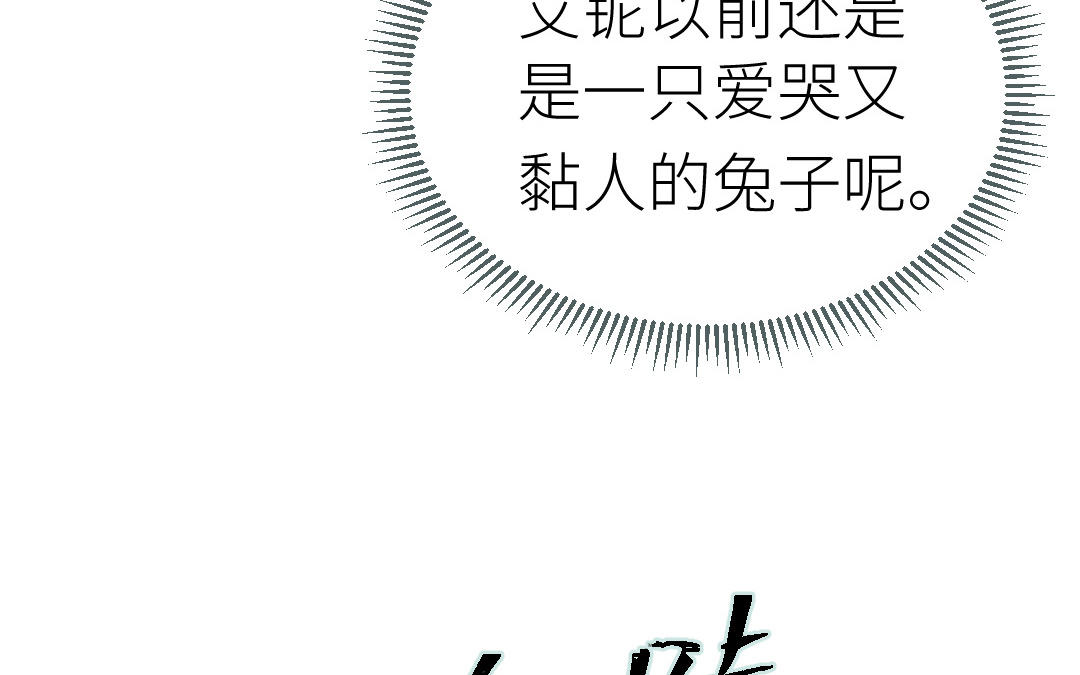 第32话 谎言与亲吻(1/3)-第33话