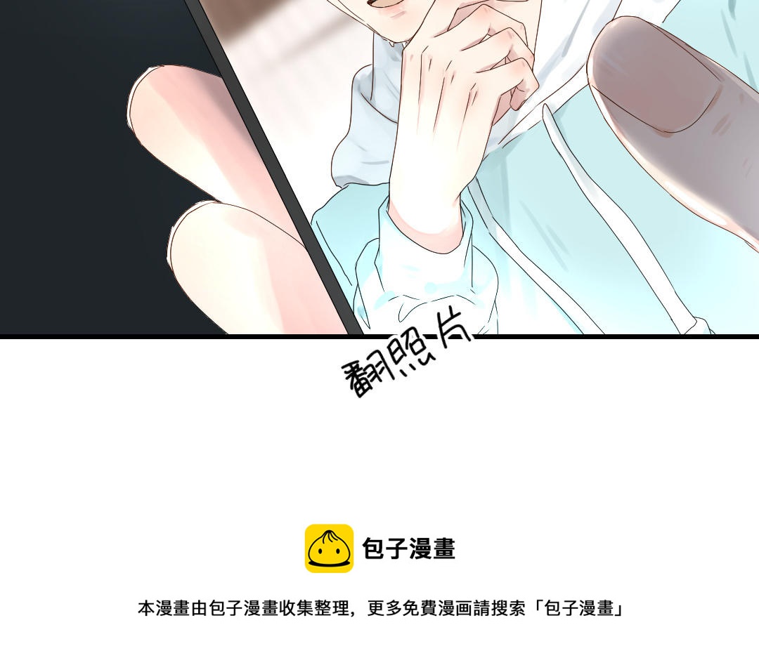 第32话 谎言与亲吻(1/3)-第33话