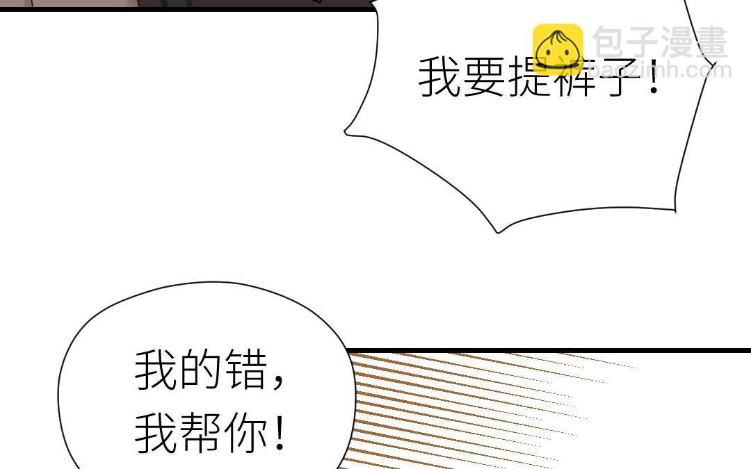 第34话 分离(1/3)-第35话