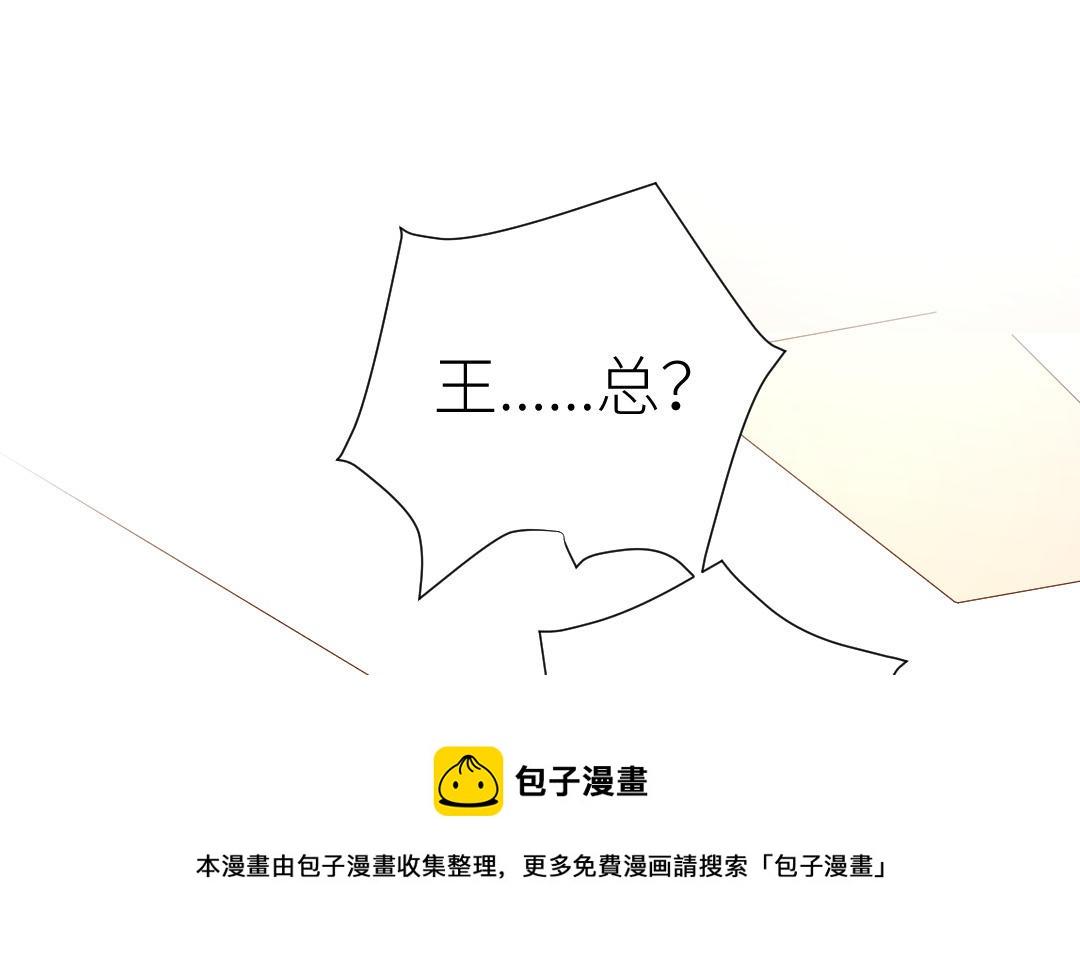 第34话 分离(1/3)-第35话