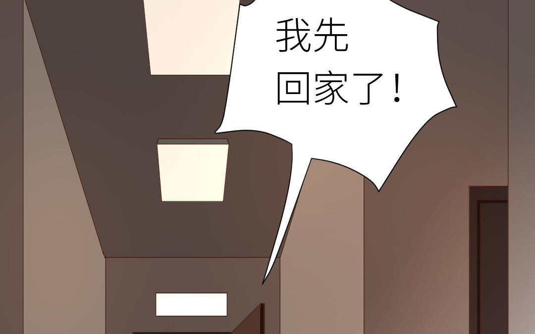第34话 分离(1/3)-第35话
