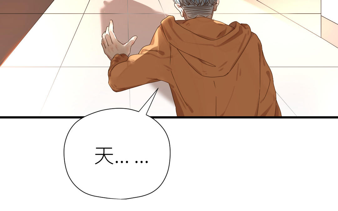 第34话 分离(1/3)-第35话