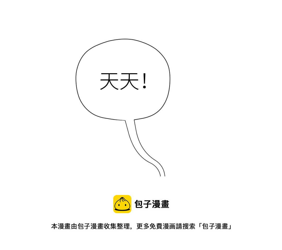 第34话 分离(1/3)-第35话
