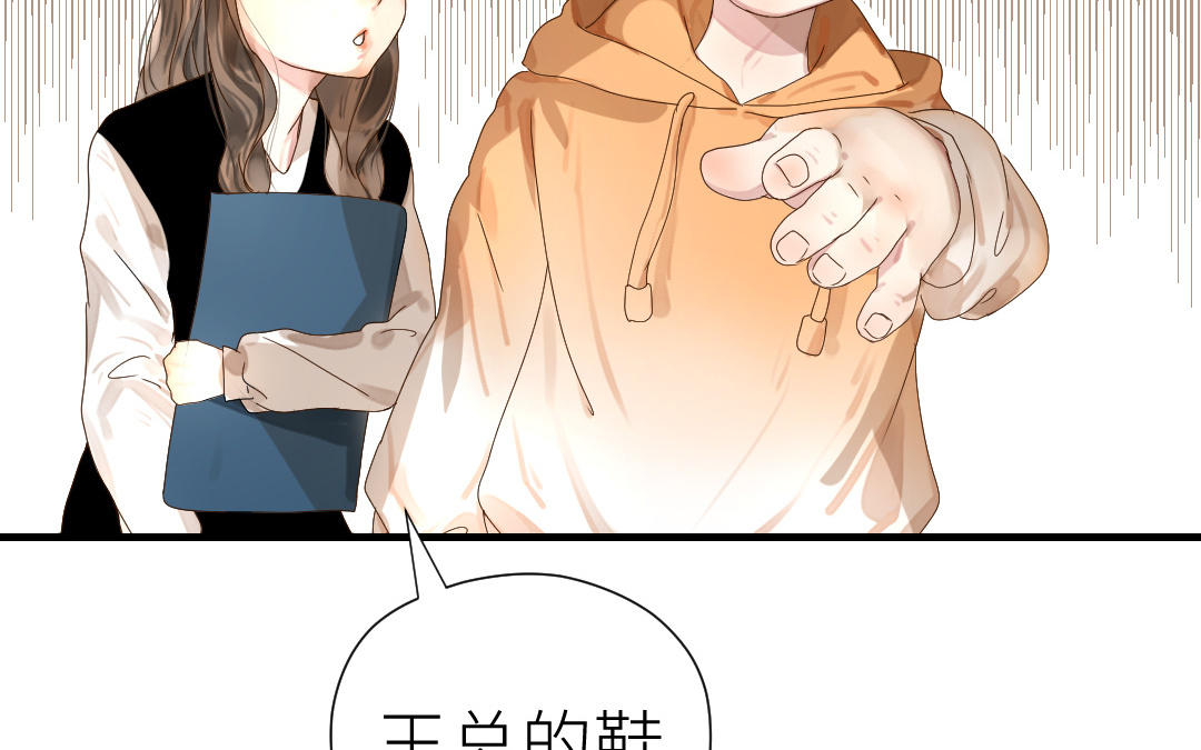 第34话 分离(1/3)-第35话