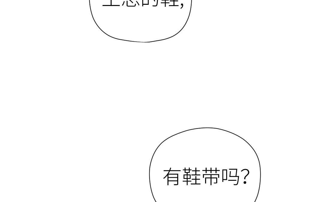 第34话 分离(1/3)-第35话