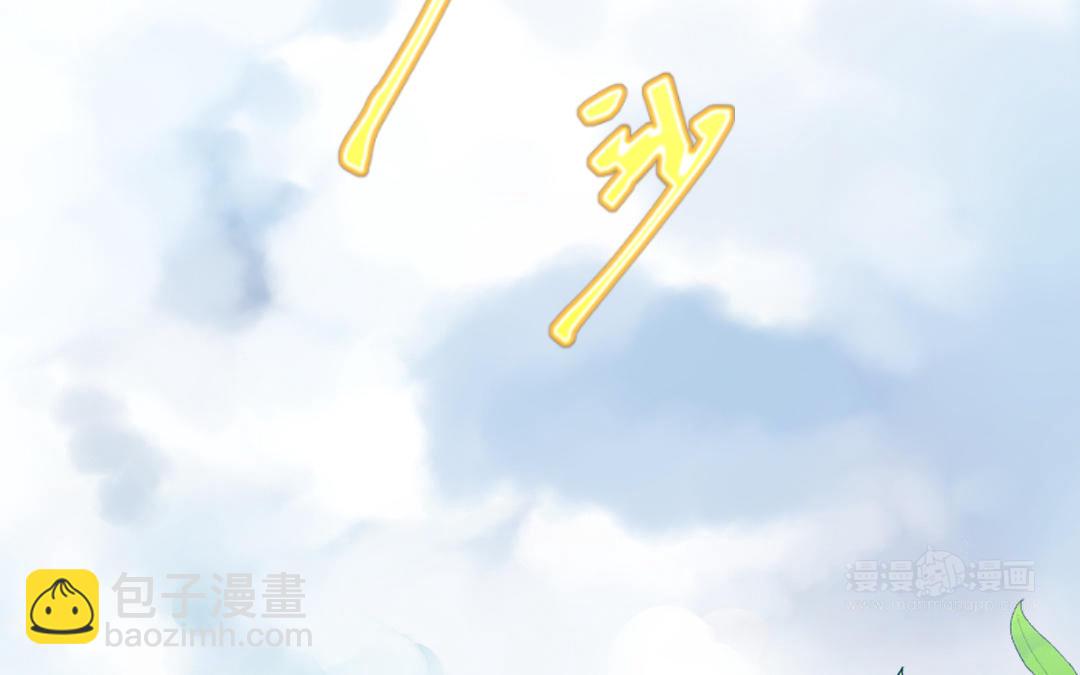 第34话 分离(1/3)-第35话