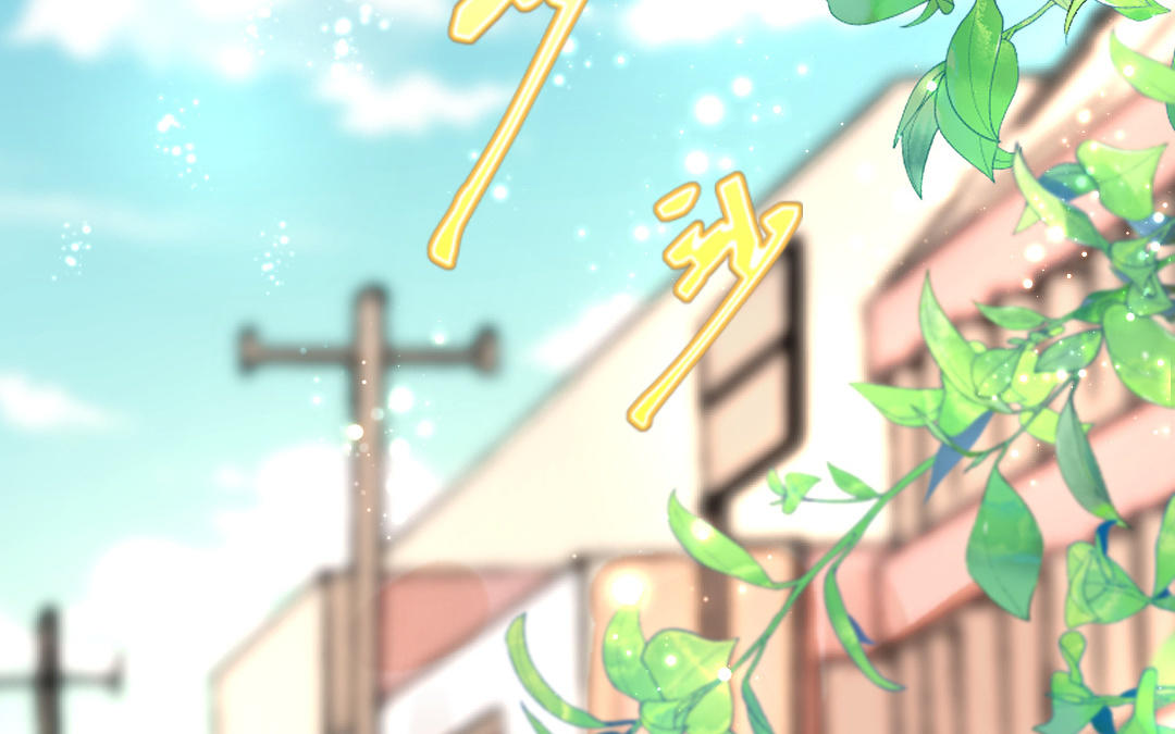 第34话 分离(1/3)-第35话