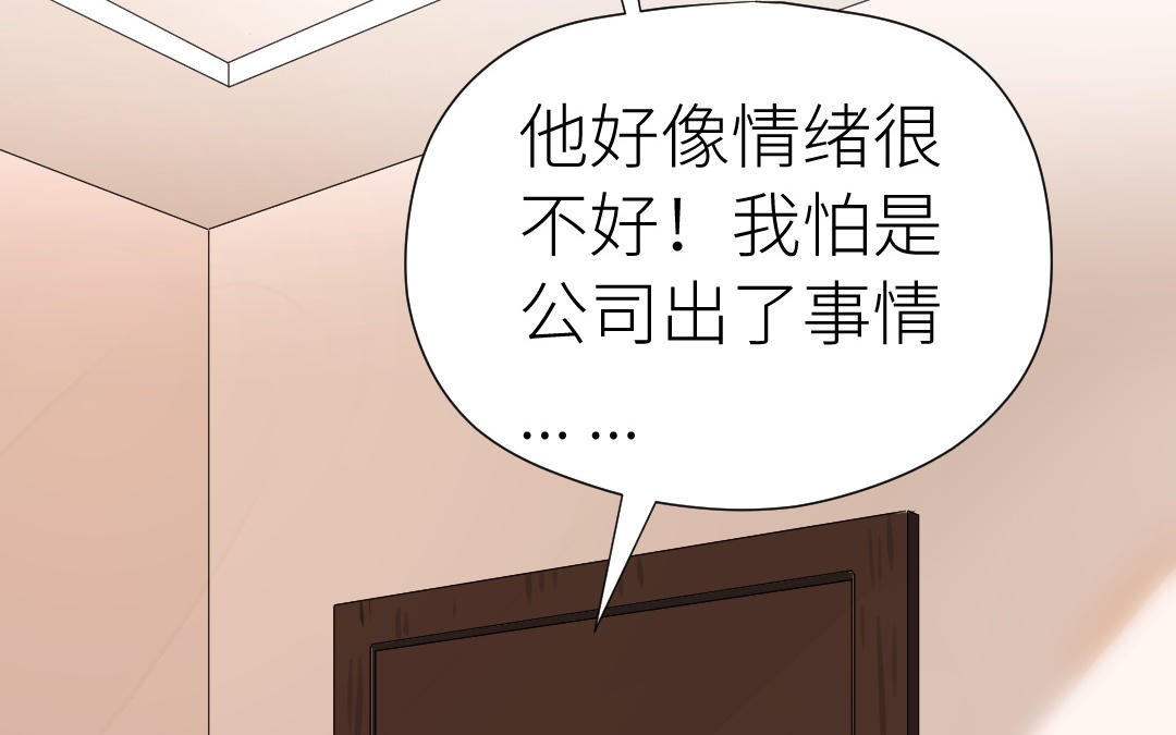 第34话 分离(1/3)-第35话
