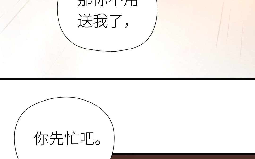 第34话 分离(1/3)-第35话