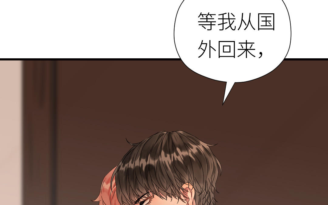 第34话 分离(1/3)-第35话