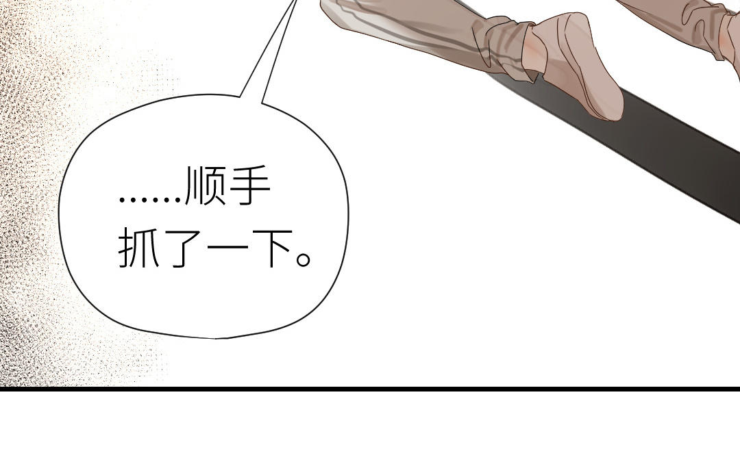 第34话 分离(1/3)-第35话