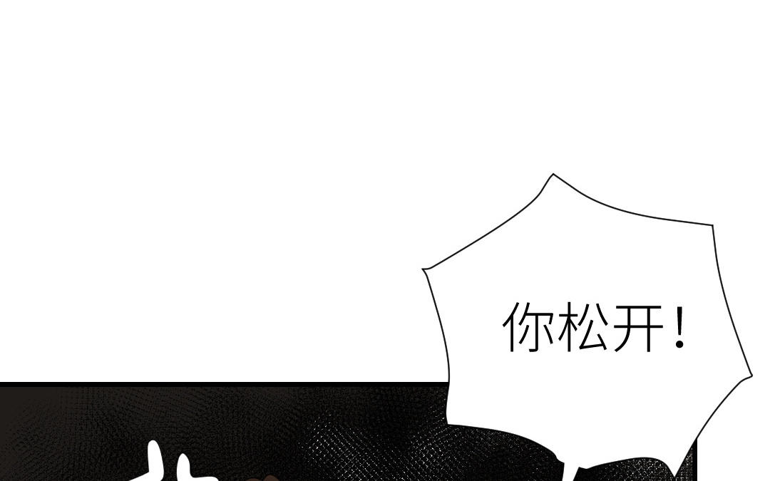 第34话 分离(1/3)-第35话