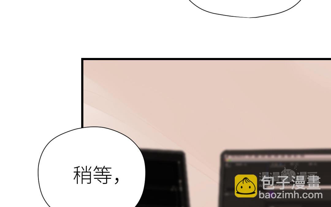 第36话 收网(1/3)-第37话