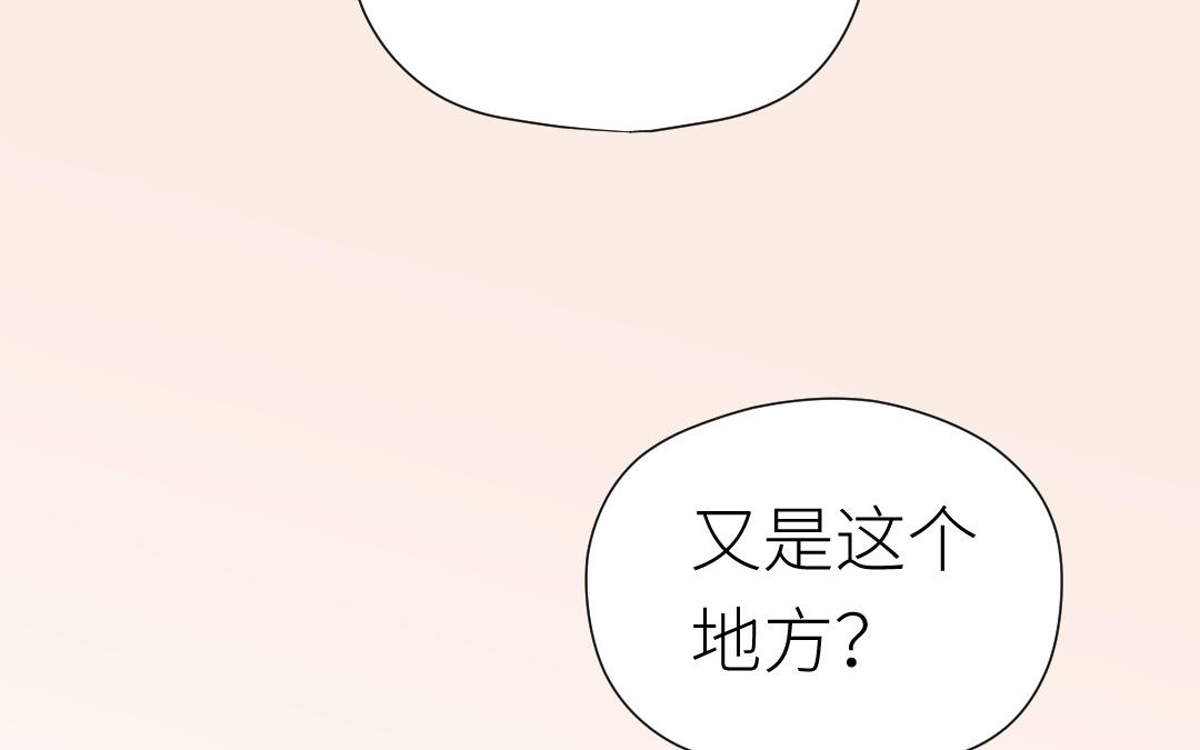 第36话 收网(1/3)-第37话