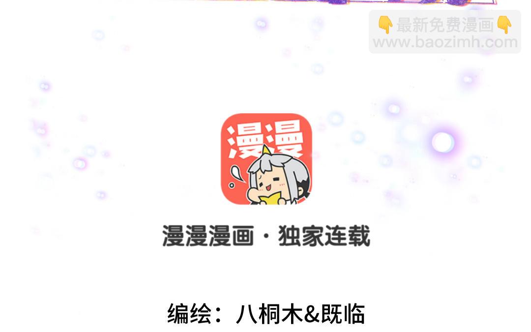 第36话 收网(1/3)-第37话