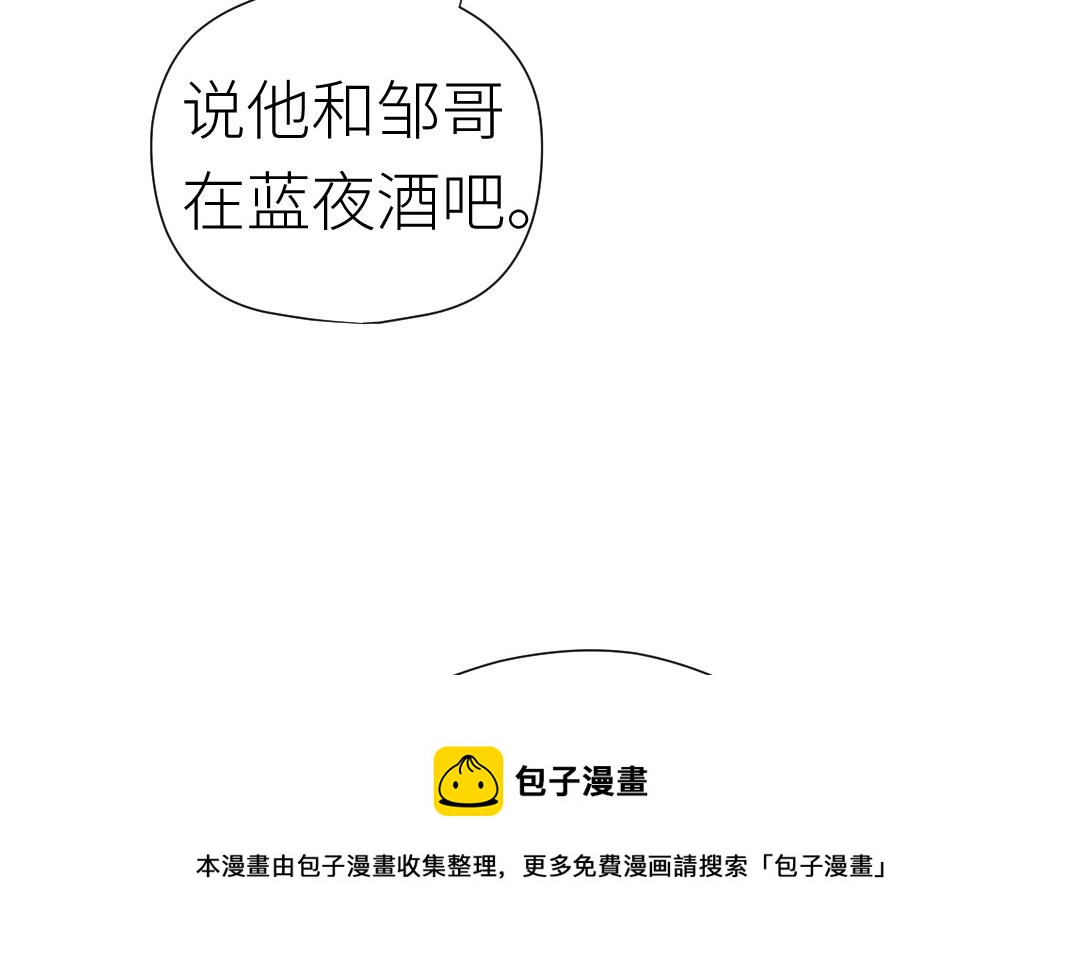 第36话 收网(1/3)-第37话