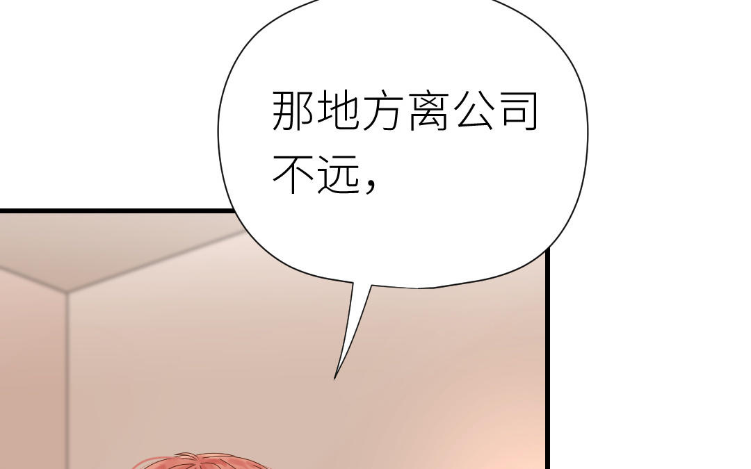 第36话 收网(1/3)-第37话