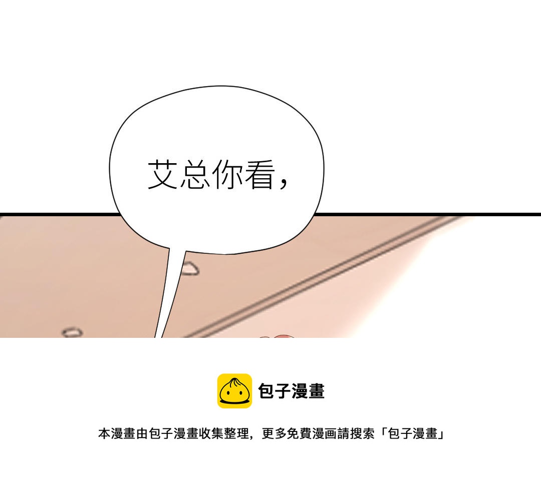 第36话 收网(1/3)-第37话
