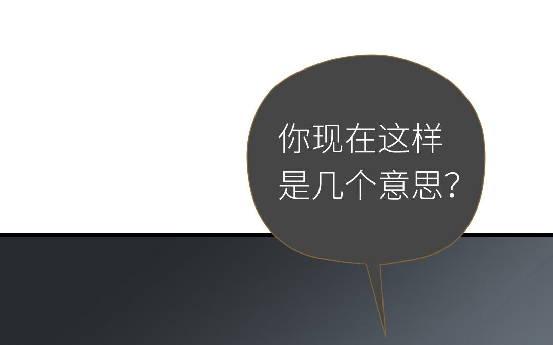 第36话 收网(1/3)-第37话