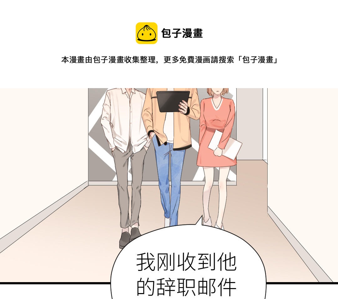 第36话 收网(1/3)-第37话