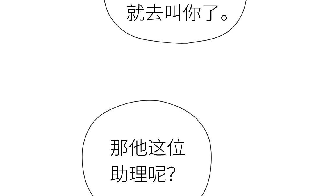 第36话 收网(1/3)-第37话