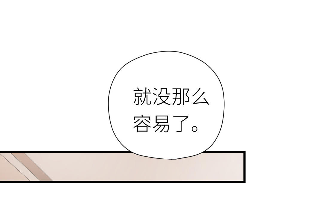 第36话 收网(1/3)-第37话