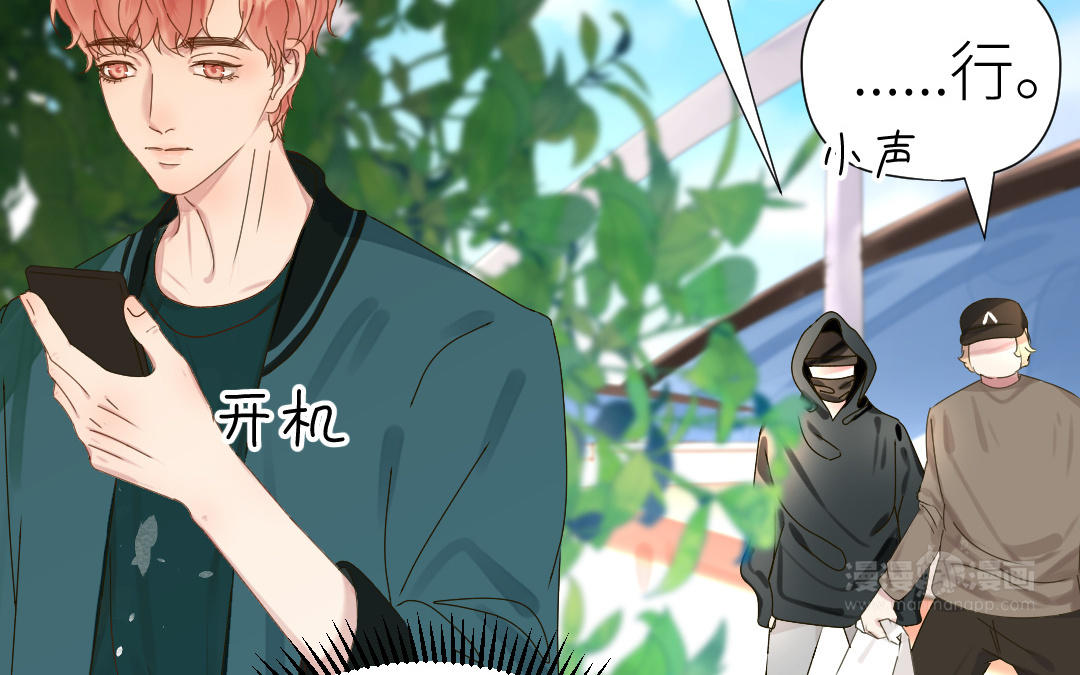 第38话 偷袭(1/3)-第39话