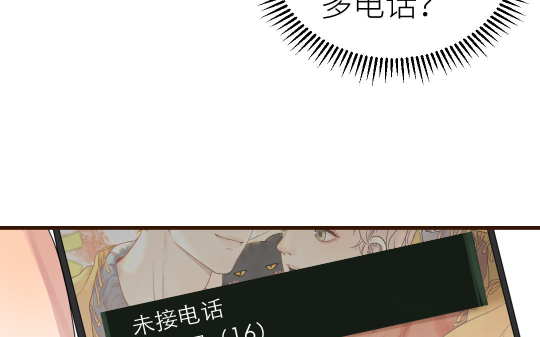 第38话 偷袭(1/3)-第39话