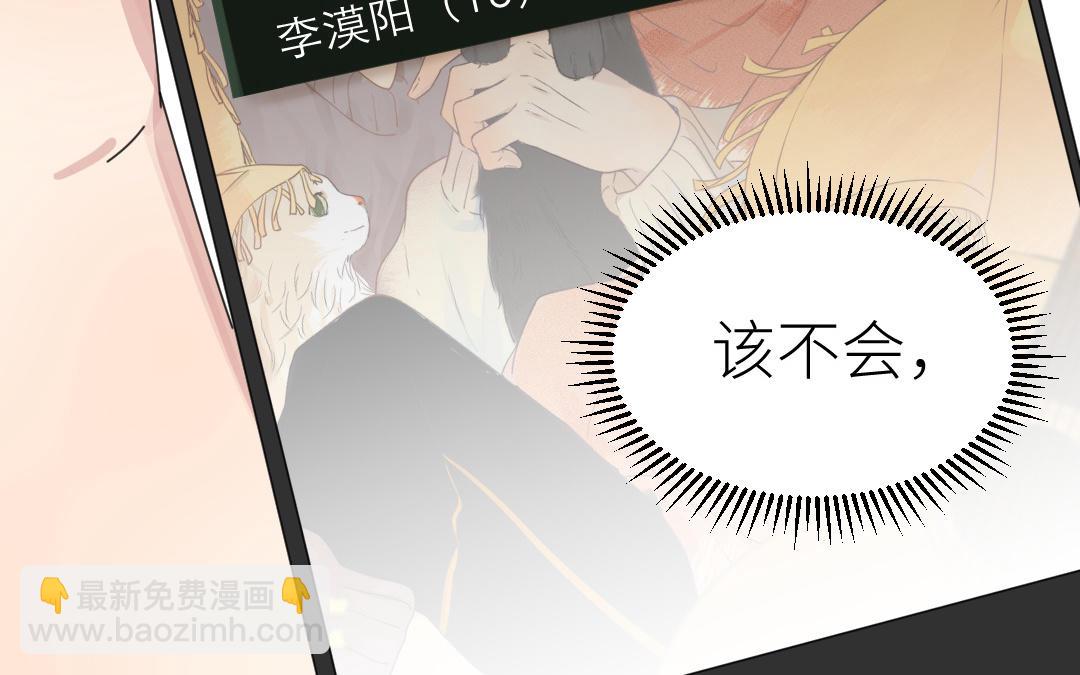 第38话 偷袭(1/3)-第39话
