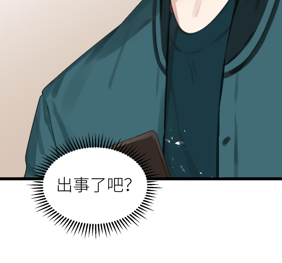 第38话 偷袭(1/3)-第39话