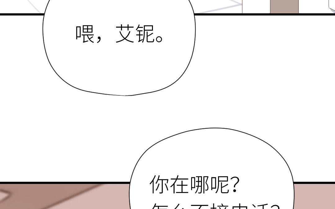 第38话 偷袭(1/3)-第39话