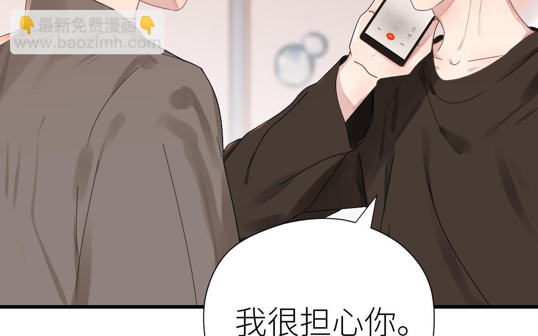 第38话 偷袭(1/3)-第39话