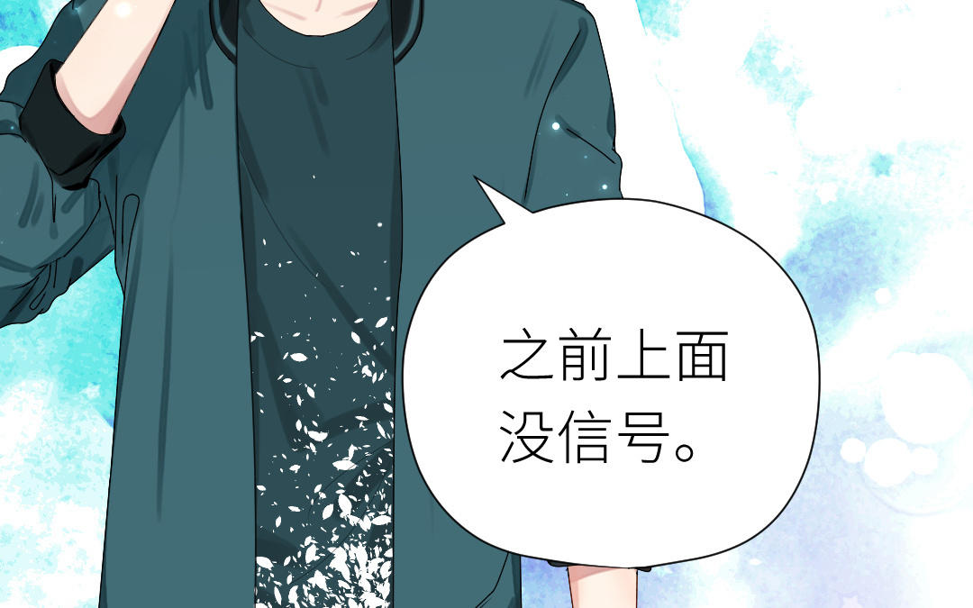 第38话 偷袭(1/3)-第39话