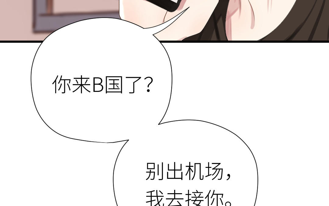 第38话 偷袭(1/3)-第39话