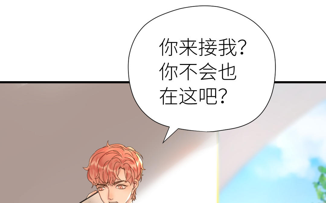 第38话 偷袭(1/3)-第39话